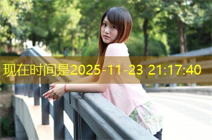 Emotional Resonance： An Important Element in Shanghai Couples' Relationships